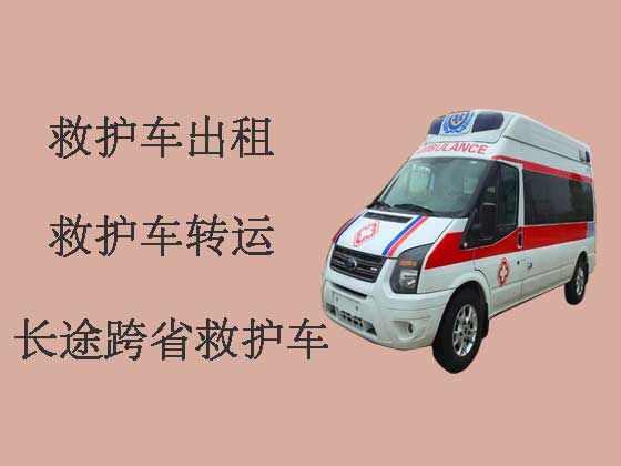 楚雄跨省救护车出租转运|救护车转院病人返乡